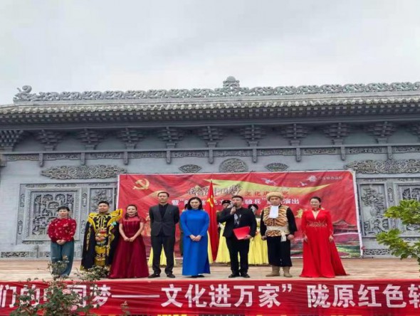 甘肅演藝集團(tuán)敦煌藝術(shù)團(tuán)“我們的中國夢-文化進(jìn)萬家”暨“永遠(yuǎn)跟黨走”黨史學(xué)習(xí)教育“隴原紅色文藝輕騎兵”為民辦實事走進(jìn)東鄉(xiāng)、臨夏縣