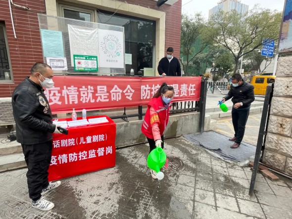 甘肅演藝集團話劇院(甘肅兒童劇院)積極應對疫情突發(fā)、落實疫情防控要求