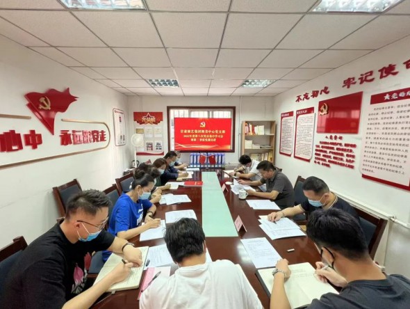 甘肅演藝集團(tuán)舞美中心黨支部召開(kāi)第八次黨員集中學(xué)習(xí)會(huì)暨支部書(shū)記宣講專題黨課