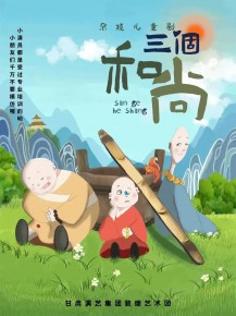 雜技兒童劇即將上演啦！