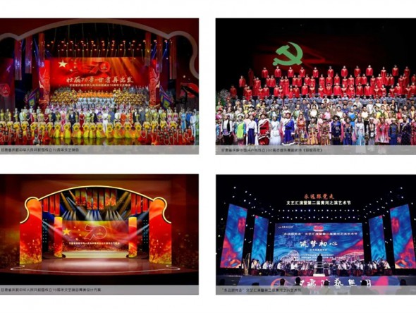 喜報(bào)！甘肅演藝集團(tuán)舞美中心成功當(dāng)選中國演藝設(shè)備技術(shù)協(xié)會(huì)第七屆理事單位