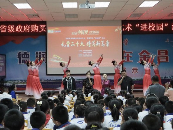 “三抓三促”行動(dòng)進(jìn)行時(shí) 甘肅演藝集團(tuán)話劇院（甘肅兒童劇院）省級政府購買系列演出走進(jìn)金昌