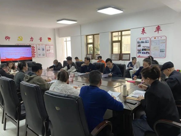 敦煌藝術(shù)團黨總支召開學(xué)習(xí)貫徹習(xí)近平新時代中國特色社會主義思想主題教育動員部署會