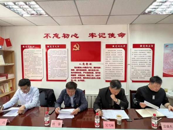“三抓三促”行動進(jìn)行時｜甘肅演藝集團(tuán)舞美中心黨支部召開學(xué)習(xí)貫徹習(xí)近平新時代中國特色社會主義思想主題教育動員部署會