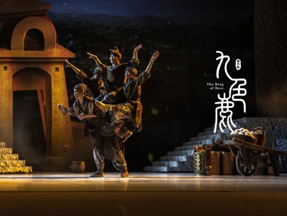 【演出】這個(gè)六一來(lái)劇院看大型幻境式雜技兒童劇《九色鹿》！