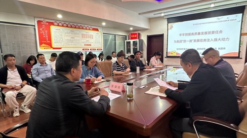 甘肅演藝集團黨委委員、副總經(jīng)理、財務(wù)總監(jiān)張國偉在秦腔藝術(shù)劇院作學習貫徹習近平新時代中國特色社會主義思想主題教育專題黨課